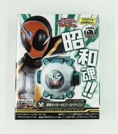 仮面ライダー　新品未開封　送料無料　昭和ライダー45ゴーストアイコン