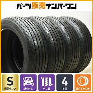 【1円～】【2023年製 新車外し】トーヨー プロクセス R60 205/55R17 4本 ノア ヴォクシー ステップワゴン キックス ベンツ W177 Aクラス