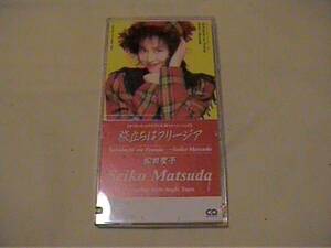 松田聖子☆ＣＤ