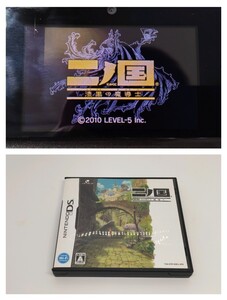 外左③【動作確認済み】任天堂 Nintendo DS 箱付き ケース ソフト レア レトロ ゲーム 二ノ国漆黒の魔導師