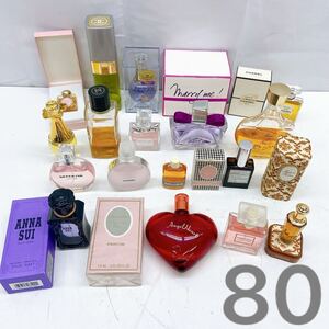 1AB065 1円〜 香水 まとめ CHANEL No.19 CHANCE ANNASUI LANVIN Dior 他 元箱付きあり 中古 現状品