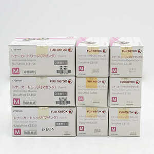 送料無料!! FUJI XEROX CT201400 マゼンタ 6箱 CT201404 (2本入り)マゼンタ 3箱 トナーカートリッジ 計9箱セット 純正