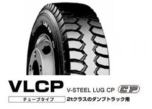 ◇◇BSブリジストン ラグタイヤ VLCP 7.00R16 12PR チューブタイプ◇700R16 12プライ 700-R16 BS