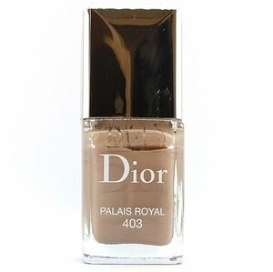 DIOR クリスチャン ディオール ヴェルニ PALAIS ROYAL 403 ネイル エナメル 10ml ☆残量たっぷり　送料220円