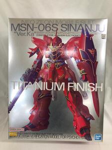 【未開封】1/100 MG MSN-06S シナンジュ チタニウム