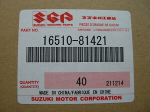 大特価送料込み！！スズキ大純正オイルエレメント40個 １６５１０－８１４２０→品番変更１６５１０－８１４２１