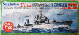 ピットロード/1/700/スカイウェーブシリーズNO.14/ドイツ海軍Ｚ級駆逐艦２艦入り/未組立品