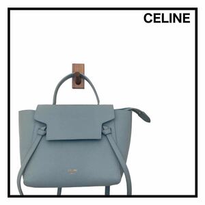 CELINE　セリーヌ　2way　ベルトバッグ　ハンド　ショルダー　レディース