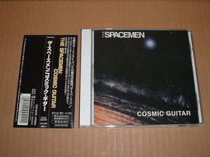 itl_A853CD ザ・スペースメン/コズミック・ギター SPACEMEN