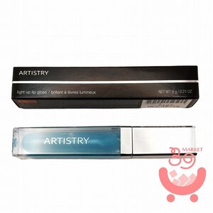 アムウェイ　アーティストリー ライトアップ リップグロス 5　マーメイドブルー ♪　amway