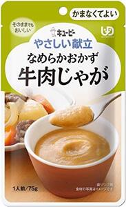 キユーピー やさしい献立 なめらかおかず 牛肉じゃが 75g×6個