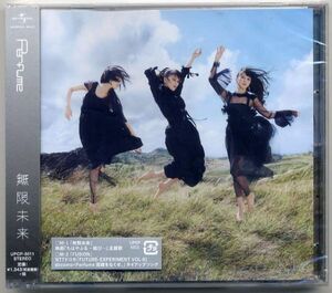 ☆Perfume パフューム 「無限未来 / FUSION」 通常盤 新品 未開封