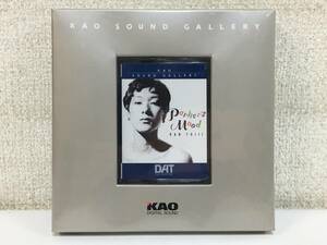 ●○V182 未開封 非売品 KAO SOUND GALLERY DAT テープ Parker