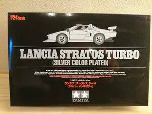 未開封 1/24 タミヤ ランチア ストラトス ターボ シルバーメッキボディ 【 個人 プラモデル TAMIYA LANCIA STRATOS TURBO SILVER COLOR 】