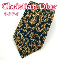 Christian Dior クリスチャン　ディオール　ネクタイ