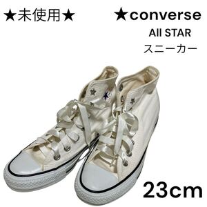 CONVERSE コンバース スニーカー ホワイト シューズ ハイカット オールスター ハイカットスニーカー 靴