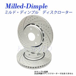 レクサス　IS350　GSE21　334mm（05/08～13/05）Kｓ-SPEED　ミルドディンプル＆3Dスリットローター　フロント　MD9157