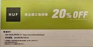 在庫5枚あり HUF JAPAN 20%割引券 TSIホールディングス 株主優待券 通知のみ送料無料 ハフジャパン