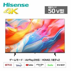 ■lr678■(0522)(220)ハイセンス 4K液晶テレビ 50V型 BS/CS 4Kチューナー内蔵(50E6K)【シンオクG】