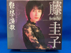 藤圭子 CD 藤圭子 艶・怨・演歌(5CD)