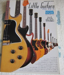 Little Guitars リトル・ギターズ