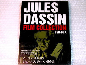 ジュールス ダッシン傑作選DVD‐BOX全2枚&解説+限定特典ポストカード!!/再会のパリ幽霊は臆病者ジョーン クロフォード ジョン ウェイン美品