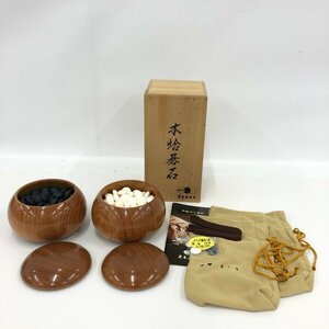 碁石セット 保存袋あり 箱あり 付属品あり【CKAP5020】