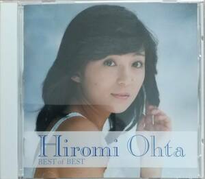 太田裕美♪CD【同梱可】品質保証♪BEST　OF　BEST