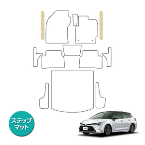 【日本製】トヨタ カローラ ツーリング 210系 ステップ フロアマット サイド 傷 汚れ 防止 1列目 左右 2枚 SET ベージュ 柄 波