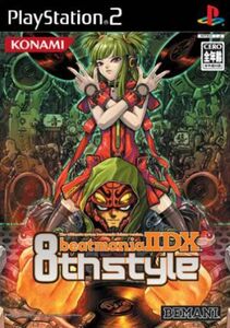 ビートマニアIIＤＸ　８ｔｈ　ｓｔｙｌｅ／ＰＳ２