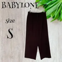 BABYLONEバビロン　カジュアルパンツ【S】ブラウン　ツータック　ワイド