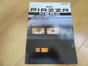 イスズ（ヤナセ）▼△８４年９月ピアッツァＮＥＲＯ（型式JR120）正規価格付）古車カタログ