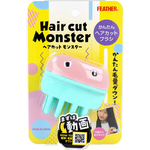 まとめ得 フェザー ヘアカットモンスター かんたんヘアカットブラシ 1コ入り x [4個] /k