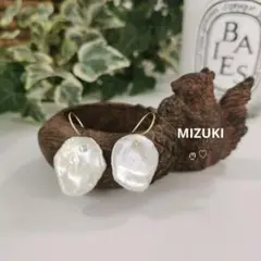 MIZUKI　ミズキ　バロックパールダイヤモンドフックピアス　K14ゴールド