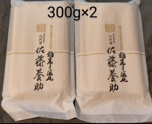 300g×2稲庭うどん8代目佐藤養助切り落とし