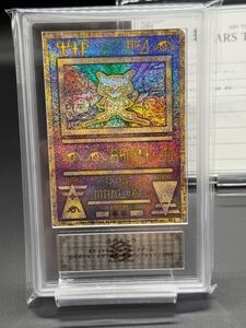 ARS10+ 古代ミュウ 1999 前期 エラー ルギア爆誕 ポケモンカード PSA BGS