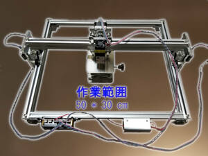 DIY 60W レーザー CNC セット (彫刻機・加工機) 50cm*30cm ビックサイズ laser engraving machine（必要な部品すべて含む）