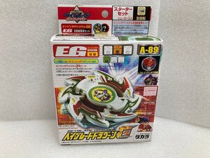 A-89/ベイブレード ドラグーンG /爆転シュートベイブレードGレボリューション/未開封