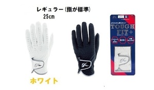 キャスコ グローブ TOUCH FIT+タフフィット＋ 25cm(新品、未使用)(即納)(SF-21161)