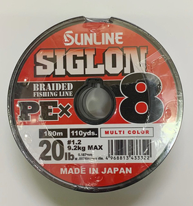 サンライン シグロン PE X8 1.2号200m PEライン Sunline