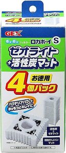 GEX　ジェックス　ロカボーイS　ゼオライト&活性炭マット　お徳用4個パック　　　　　