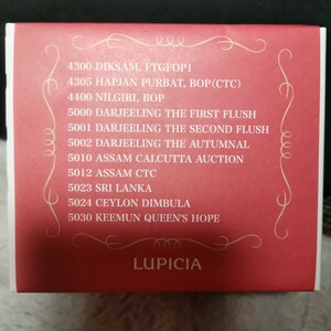 LUPICIA ティーバッグセット 本格的な紅茶 ノンフレーバー セット 11袋 ルピシア 紅茶 