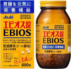 エビオス錠 600錠 【指定医薬部外品】胃腸・栄養補給薬