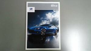 カタログ■ＢＲＺ◇２０１２年２月★中古品