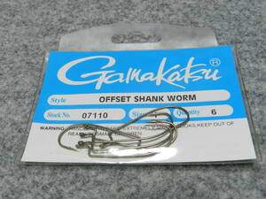 即決　がまかつ　　オフセット　シャンク　ワーム　OFFSET SHANK WORM #1 オフセットシャンク