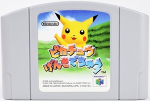 N64 ピカチュウげんきでちゅう ソフト ニンテンドー64 中古