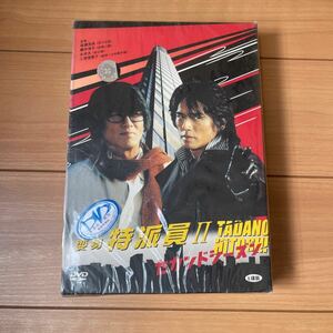 高橋克典　DVD BOX セカンドシーズン　５枚組　逆輸入盤