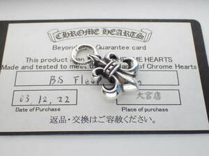 CHRIME HEARTS 　BSフレアーチャームペンダントトップ/正規品　「ビヨンクールギャランティーカード付属」　