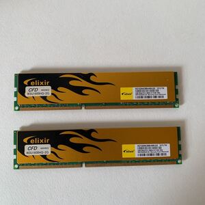 送料無料☆メモリ elixir 2GB 2Rx8 PC3-12800U 2GB×2枚 計：4GB