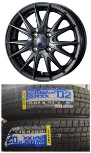 2024年 4本 ダンロップ WINTER MAXX02 155/65R14 DUNLOP WM02 WEDS ヴェルヴァ スポルト2 VELVA SPORT2 14 4.5J 4H100 +45 送料込 ¥58300~